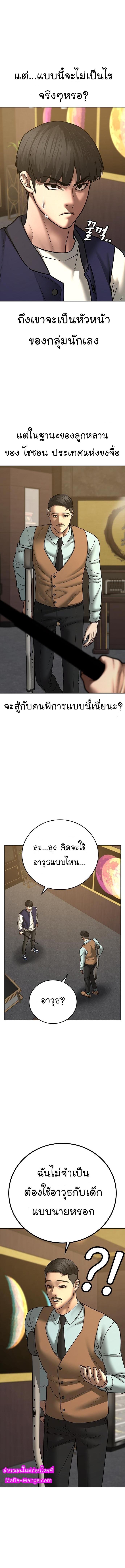 Manga-lc-com อ่านมังงะ อ่านการ์ตูน ออนไลน์ ฟรี Reality Quest ตอนที่ 1 2 3 4 5 6 7 8 9 10 11 12 13 14 ฟรี ไม่มีโฆษณา Manga-lc - อ่าน มังงะ อ่าน การ์ตูน ออนไลน์ อ่านมังงะ ฟรี