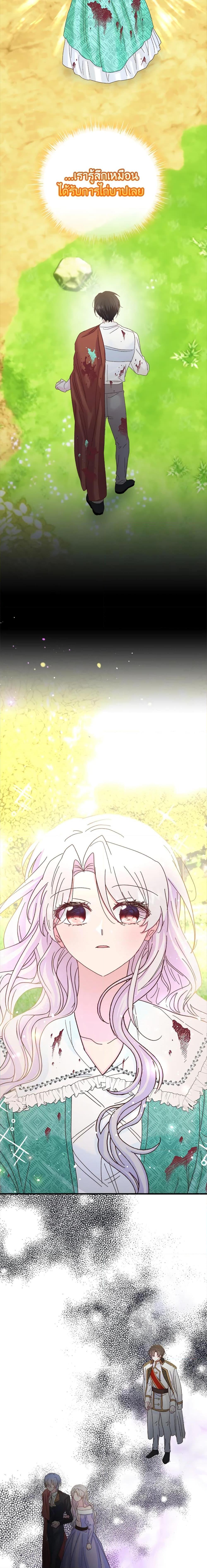 Manga-lc-com อ่านมังงะ อ่านการ์ตูน ออนไลน์ ฟรี I Didn’t Save You To Get Proposed To ตอนที่ 1 2 3 4 5 6 7 8 9 10 11 12 13 14 ฟรี ไม่มีโฆษณา Manga-lc - อ่าน มังงะ อ่าน การ์ตูน ออนไลน์ อ่านมังงะ ฟรี