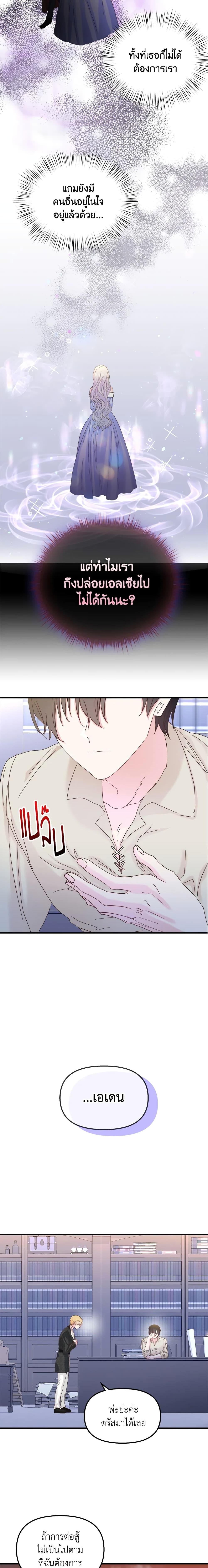 Manga-lc-com อ่านมังงะ อ่านการ์ตูน ออนไลน์ ฟรี I Didn’t Save You To Get Proposed To ตอนที่ 1 2 3 4 5 6 7 8 9 10 11 12 13 14 ฟรี ไม่มีโฆษณา Manga-lc - อ่าน มังงะ อ่าน การ์ตูน ออนไลน์ อ่านมังงะ ฟรี