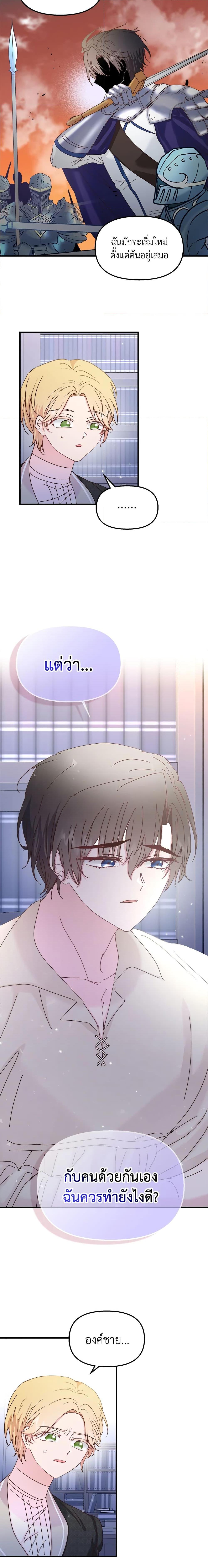 Manga-lc-com อ่านมังงะ อ่านการ์ตูน ออนไลน์ ฟรี I Didn’t Save You To Get Proposed To ตอนที่ 1 2 3 4 5 6 7 8 9 10 11 12 13 14 ฟรี ไม่มีโฆษณา Manga-lc - อ่าน มังงะ อ่าน การ์ตูน ออนไลน์ อ่านมังงะ ฟรี