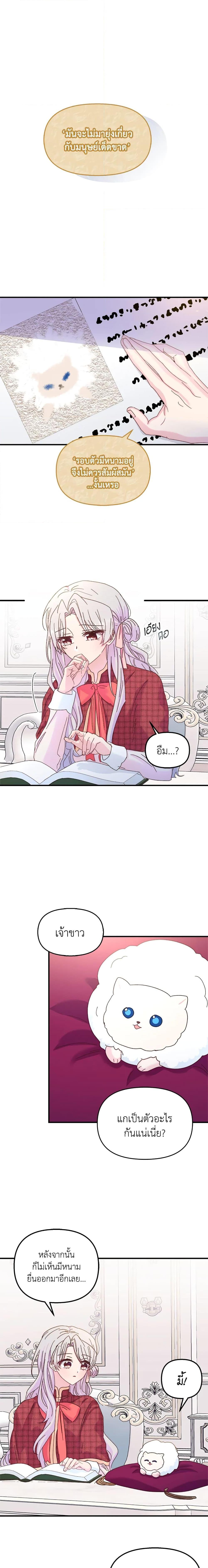 Manga-lc-com อ่านมังงะ อ่านการ์ตูน ออนไลน์ ฟรี I Didn’t Save You To Get Proposed To ตอนที่ 1 2 3 4 5 6 7 8 9 10 11 12 13 14 ฟรี ไม่มีโฆษณา Manga-lc - อ่าน มังงะ อ่าน การ์ตูน ออนไลน์ อ่านมังงะ ฟรี