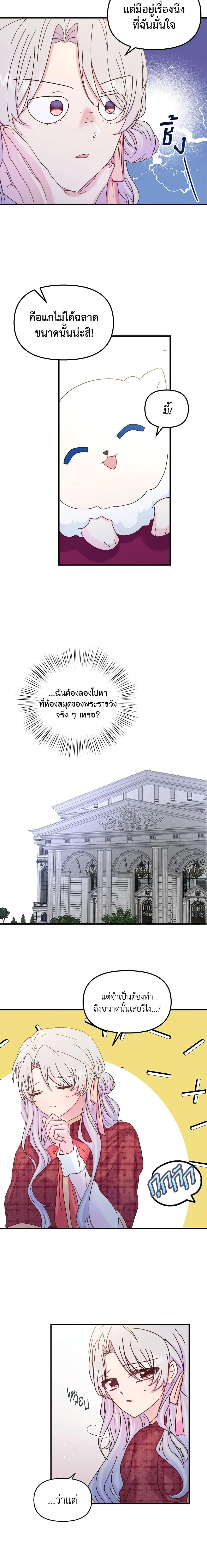 Manga-lc-com อ่านมังงะ อ่านการ์ตูน ออนไลน์ ฟรี I Didn’t Save You To Get Proposed To ตอนที่ 1 2 3 4 5 6 7 8 9 10 11 12 13 14 ฟรี ไม่มีโฆษณา Manga-lc - อ่าน มังงะ อ่าน การ์ตูน ออนไลน์ อ่านมังงะ ฟรี