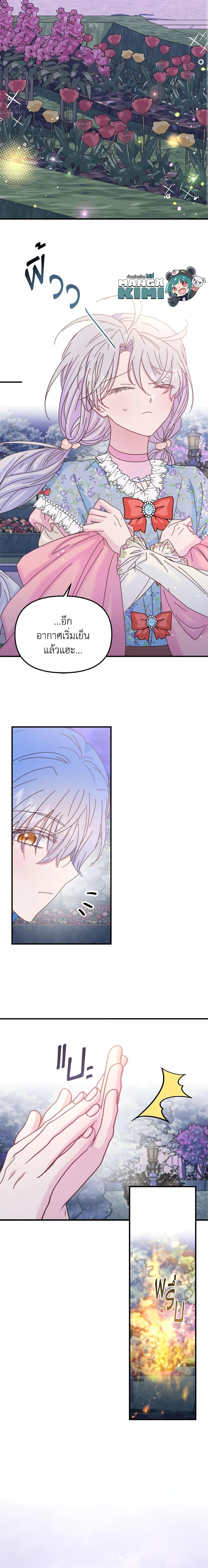 Manga-lc-com อ่านมังงะ อ่านการ์ตูน ออนไลน์ ฟรี I Didn’t Save You To Get Proposed To ตอนที่ 1 2 3 4 5 6 7 8 9 10 11 12 13 14 ฟรี ไม่มีโฆษณา Manga-lc - อ่าน มังงะ อ่าน การ์ตูน ออนไลน์ อ่านมังงะ ฟรี