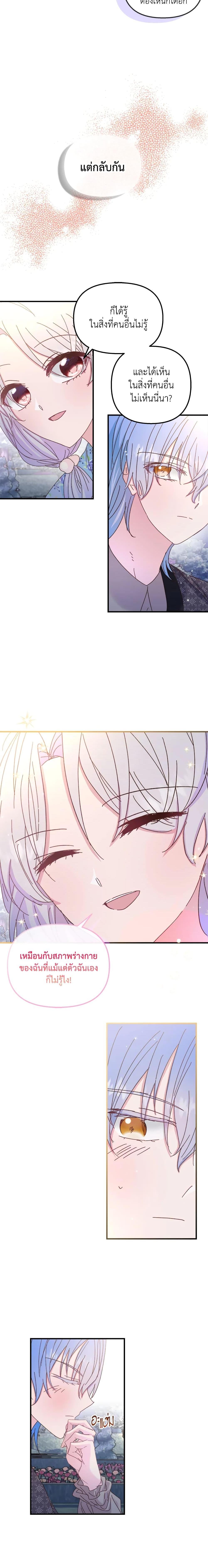 Manga-lc-com อ่านมังงะ อ่านการ์ตูน ออนไลน์ ฟรี I Didn’t Save You To Get Proposed To ตอนที่ 1 2 3 4 5 6 7 8 9 10 11 12 13 14 ฟรี ไม่มีโฆษณา Manga-lc - อ่าน มังงะ อ่าน การ์ตูน ออนไลน์ อ่านมังงะ ฟรี