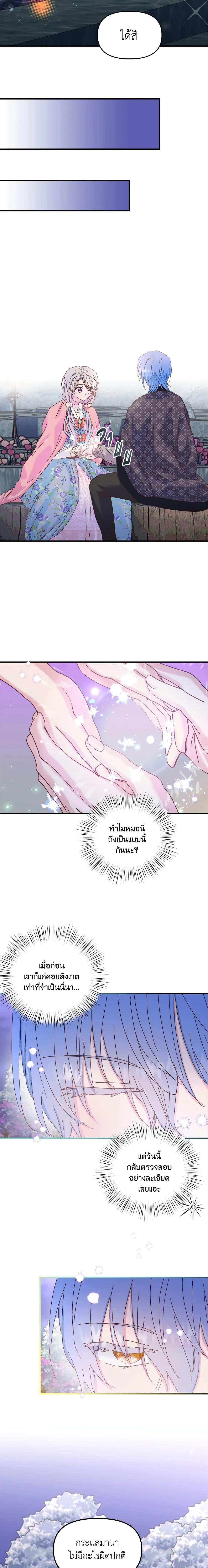 Manga-lc-com อ่านมังงะ อ่านการ์ตูน ออนไลน์ ฟรี I Didn’t Save You To Get Proposed To ตอนที่ 1 2 3 4 5 6 7 8 9 10 11 12 13 14 ฟรี ไม่มีโฆษณา Manga-lc - อ่าน มังงะ อ่าน การ์ตูน ออนไลน์ อ่านมังงะ ฟรี