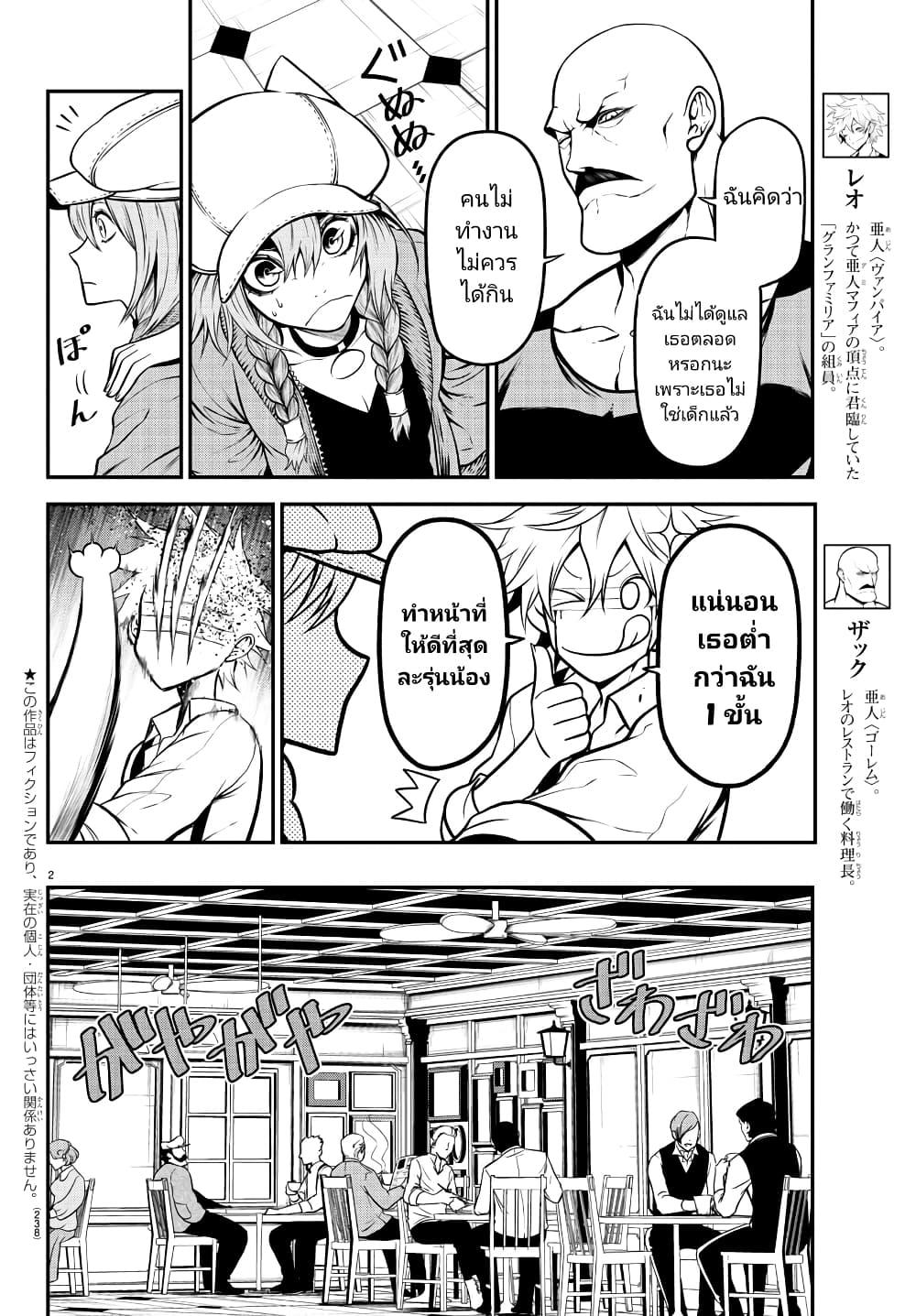 Manga-lc-com อ่านมังงะ อ่านการ์ตูน ออนไลน์ ฟรี Gran Familia ตอนที่ 1 2 3 4 5 6 7 8 9 10 11 12 13 14 ฟรี ไม่มีโฆษณา Manga-lc - อ่าน มังงะ อ่าน การ์ตูน ออนไลน์ อ่านมังงะ ฟรี