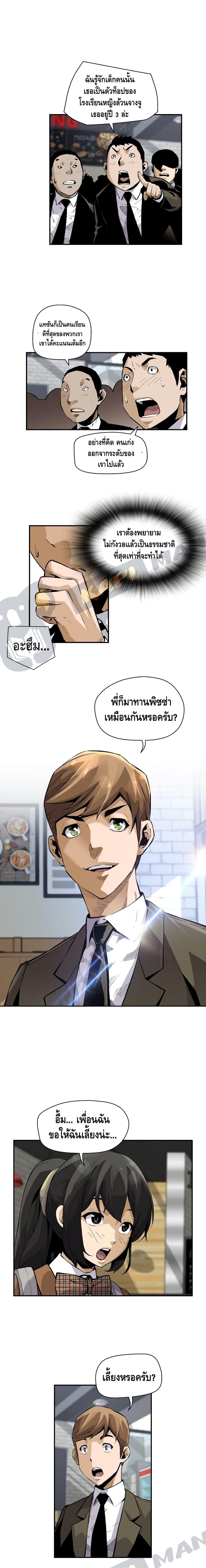 Manga-lc-com อ่านมังงะ อ่านการ์ตูน ออนไลน์ ฟรี Return of the Legend ตอนที่ 1 2 3 4 5 6 7 8 9 10 11 12 13 14 ฟรี ไม่มีโฆษณา Manga-lc - อ่าน มังงะ อ่าน การ์ตูน ออนไลน์ อ่านมังงะ ฟรี