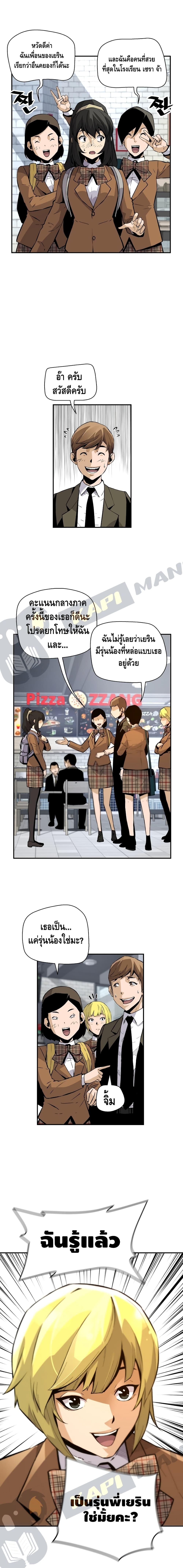 Manga-lc-com อ่านมังงะ อ่านการ์ตูน ออนไลน์ ฟรี Return of the Legend ตอนที่ 1 2 3 4 5 6 7 8 9 10 11 12 13 14 ฟรี ไม่มีโฆษณา Manga-lc - อ่าน มังงะ อ่าน การ์ตูน ออนไลน์ อ่านมังงะ ฟรี