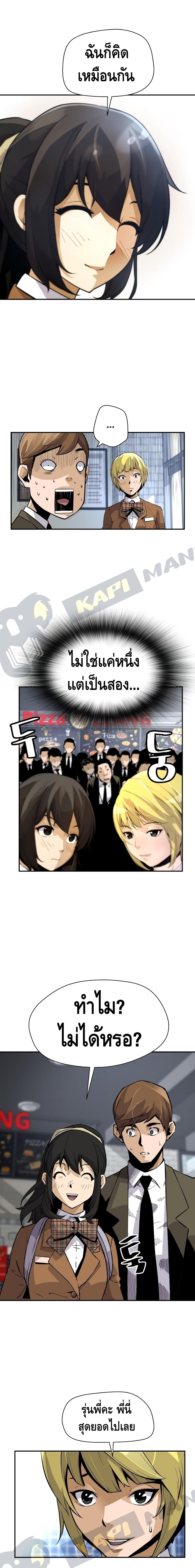 Manga-lc-com อ่านมังงะ อ่านการ์ตูน ออนไลน์ ฟรี Return of the Legend ตอนที่ 1 2 3 4 5 6 7 8 9 10 11 12 13 14 ฟรี ไม่มีโฆษณา Manga-lc - อ่าน มังงะ อ่าน การ์ตูน ออนไลน์ อ่านมังงะ ฟรี