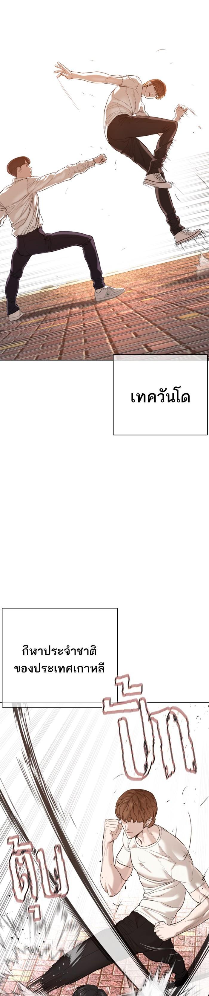 Manga-lc-com อ่านมังงะ อ่านการ์ตูน ออนไลน์ ฟรี How to Fight ตอนที่ 1 2 3 4 5 6 7 8 9 10 11 12 13 14 ฟรี ไม่มีโฆษณา Manga-lc - อ่าน มังงะ อ่าน การ์ตูน ออนไลน์ อ่านมังงะ ฟรี