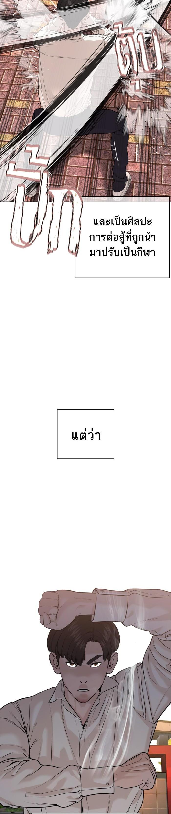 Manga-lc-com อ่านมังงะ อ่านการ์ตูน ออนไลน์ ฟรี How to Fight ตอนที่ 1 2 3 4 5 6 7 8 9 10 11 12 13 14 ฟรี ไม่มีโฆษณา Manga-lc - อ่าน มังงะ อ่าน การ์ตูน ออนไลน์ อ่านมังงะ ฟรี