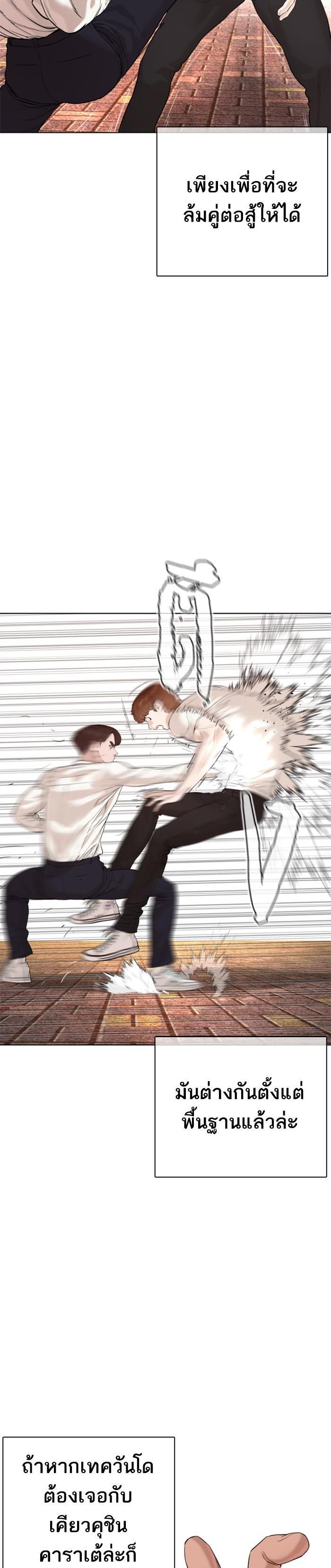 Manga-lc-com อ่านมังงะ อ่านการ์ตูน ออนไลน์ ฟรี How to Fight ตอนที่ 1 2 3 4 5 6 7 8 9 10 11 12 13 14 ฟรี ไม่มีโฆษณา Manga-lc - อ่าน มังงะ อ่าน การ์ตูน ออนไลน์ อ่านมังงะ ฟรี