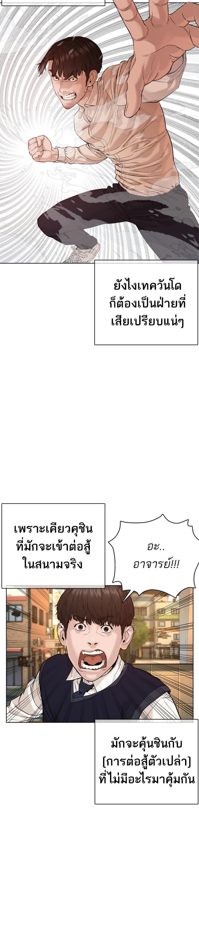 Manga-lc-com อ่านมังงะ อ่านการ์ตูน ออนไลน์ ฟรี How to Fight ตอนที่ 1 2 3 4 5 6 7 8 9 10 11 12 13 14 ฟรี ไม่มีโฆษณา Manga-lc - อ่าน มังงะ อ่าน การ์ตูน ออนไลน์ อ่านมังงะ ฟรี