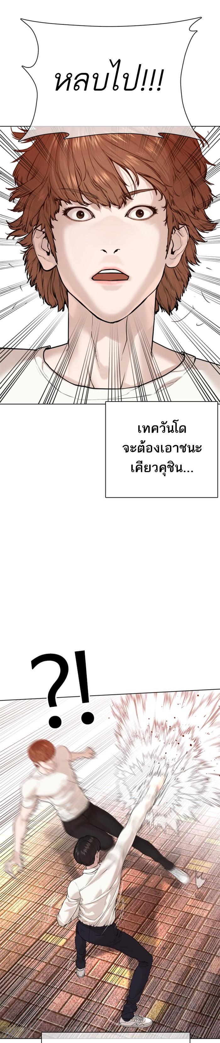 Manga-lc-com อ่านมังงะ อ่านการ์ตูน ออนไลน์ ฟรี How to Fight ตอนที่ 1 2 3 4 5 6 7 8 9 10 11 12 13 14 ฟรี ไม่มีโฆษณา Manga-lc - อ่าน มังงะ อ่าน การ์ตูน ออนไลน์ อ่านมังงะ ฟรี