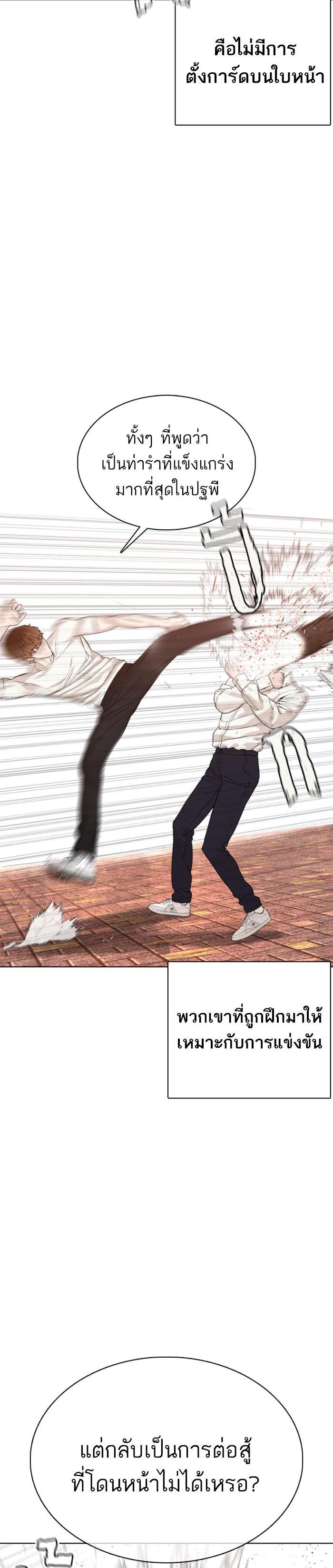 Manga-lc-com อ่านมังงะ อ่านการ์ตูน ออนไลน์ ฟรี How to Fight ตอนที่ 1 2 3 4 5 6 7 8 9 10 11 12 13 14 ฟรี ไม่มีโฆษณา Manga-lc - อ่าน มังงะ อ่าน การ์ตูน ออนไลน์ อ่านมังงะ ฟรี