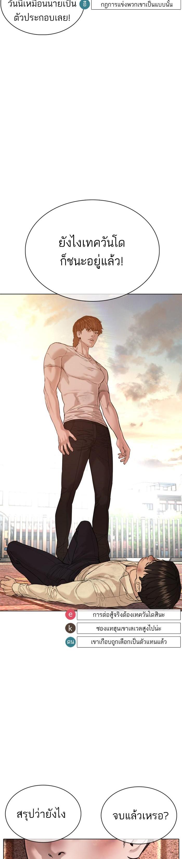 Manga-lc-com อ่านมังงะ อ่านการ์ตูน ออนไลน์ ฟรี How to Fight ตอนที่ 1 2 3 4 5 6 7 8 9 10 11 12 13 14 ฟรี ไม่มีโฆษณา Manga-lc - อ่าน มังงะ อ่าน การ์ตูน ออนไลน์ อ่านมังงะ ฟรี