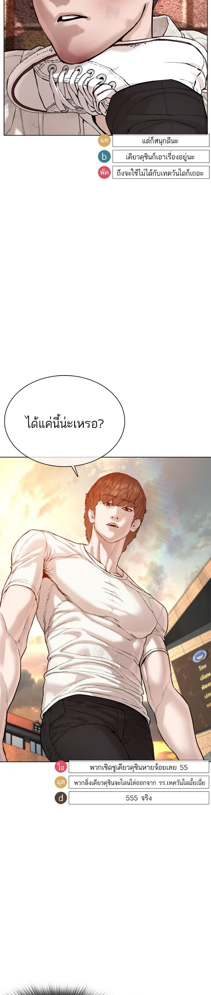 Manga-lc-com อ่านมังงะ อ่านการ์ตูน ออนไลน์ ฟรี How to Fight ตอนที่ 1 2 3 4 5 6 7 8 9 10 11 12 13 14 ฟรี ไม่มีโฆษณา Manga-lc - อ่าน มังงะ อ่าน การ์ตูน ออนไลน์ อ่านมังงะ ฟรี