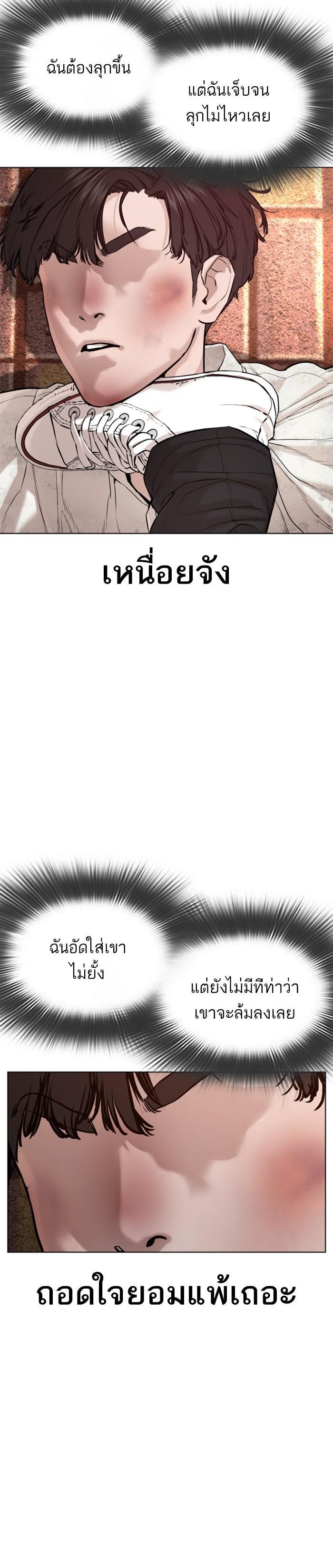 Manga-lc-com อ่านมังงะ อ่านการ์ตูน ออนไลน์ ฟรี How to Fight ตอนที่ 1 2 3 4 5 6 7 8 9 10 11 12 13 14 ฟรี ไม่มีโฆษณา Manga-lc - อ่าน มังงะ อ่าน การ์ตูน ออนไลน์ อ่านมังงะ ฟรี