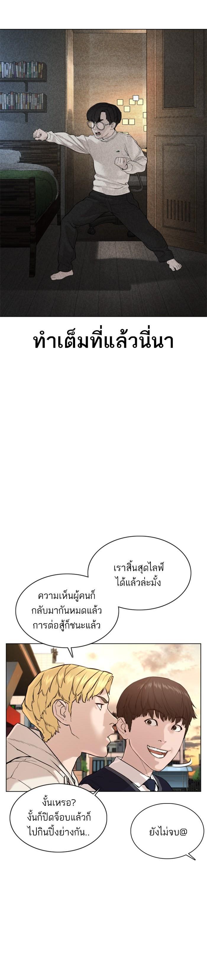 Manga-lc-com อ่านมังงะ อ่านการ์ตูน ออนไลน์ ฟรี How to Fight ตอนที่ 1 2 3 4 5 6 7 8 9 10 11 12 13 14 ฟรี ไม่มีโฆษณา Manga-lc - อ่าน มังงะ อ่าน การ์ตูน ออนไลน์ อ่านมังงะ ฟรี