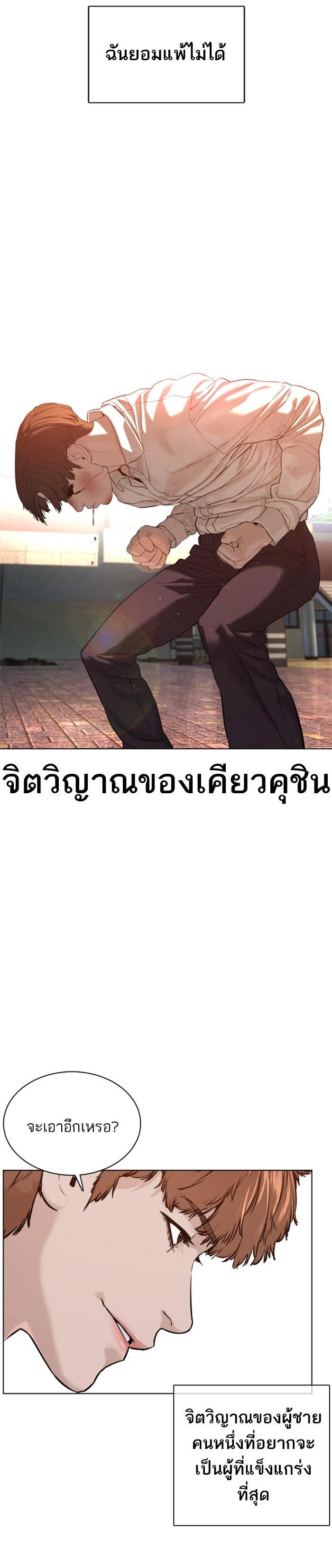 Manga-lc-com อ่านมังงะ อ่านการ์ตูน ออนไลน์ ฟรี How to Fight ตอนที่ 1 2 3 4 5 6 7 8 9 10 11 12 13 14 ฟรี ไม่มีโฆษณา Manga-lc - อ่าน มังงะ อ่าน การ์ตูน ออนไลน์ อ่านมังงะ ฟรี