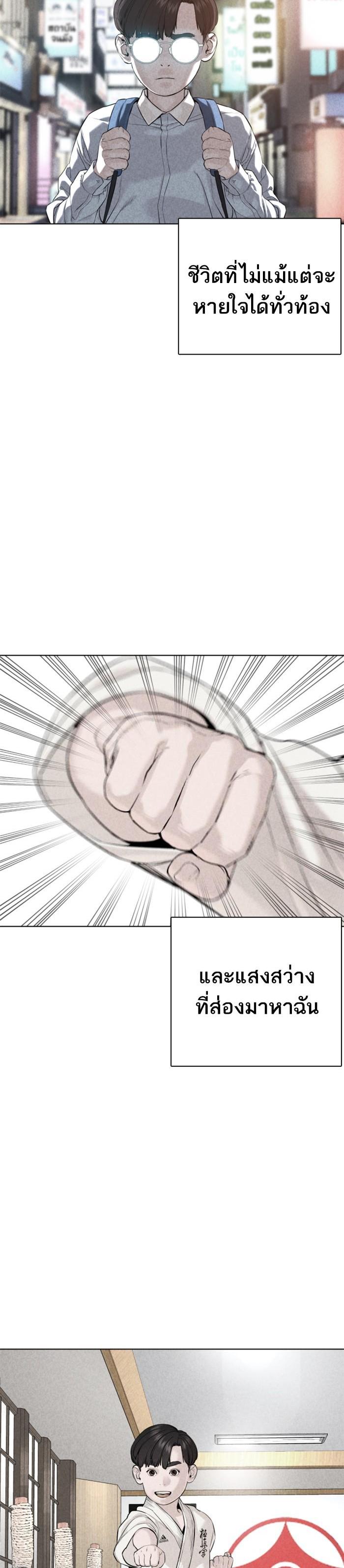 Manga-lc-com อ่านมังงะ อ่านการ์ตูน ออนไลน์ ฟรี How to Fight ตอนที่ 1 2 3 4 5 6 7 8 9 10 11 12 13 14 ฟรี ไม่มีโฆษณา Manga-lc - อ่าน มังงะ อ่าน การ์ตูน ออนไลน์ อ่านมังงะ ฟรี