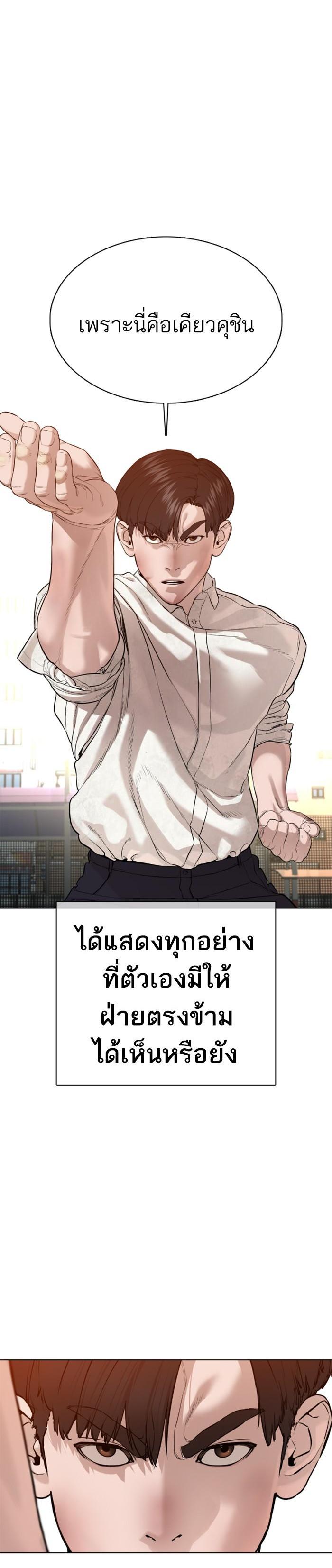 Manga-lc-com อ่านมังงะ อ่านการ์ตูน ออนไลน์ ฟรี How to Fight ตอนที่ 1 2 3 4 5 6 7 8 9 10 11 12 13 14 ฟรี ไม่มีโฆษณา Manga-lc - อ่าน มังงะ อ่าน การ์ตูน ออนไลน์ อ่านมังงะ ฟรี