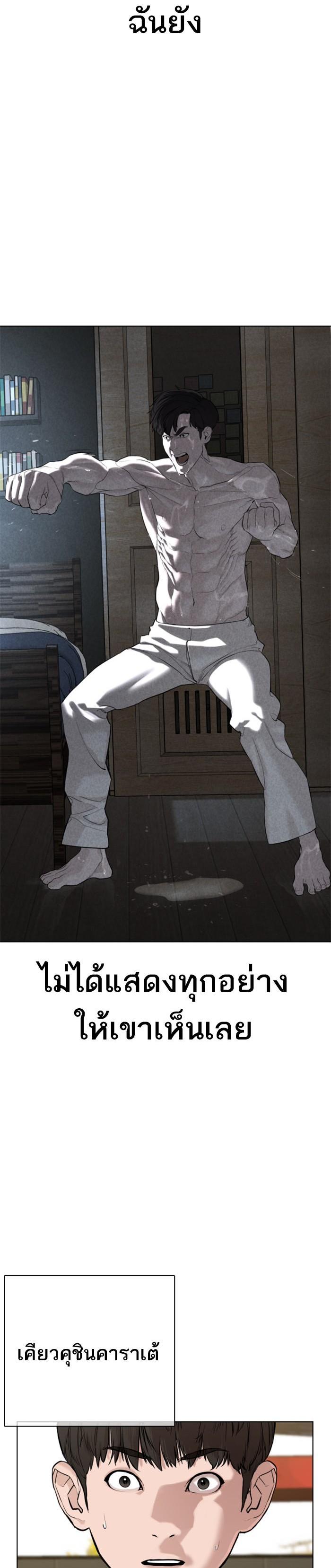 Manga-lc-com อ่านมังงะ อ่านการ์ตูน ออนไลน์ ฟรี How to Fight ตอนที่ 1 2 3 4 5 6 7 8 9 10 11 12 13 14 ฟรี ไม่มีโฆษณา Manga-lc - อ่าน มังงะ อ่าน การ์ตูน ออนไลน์ อ่านมังงะ ฟรี