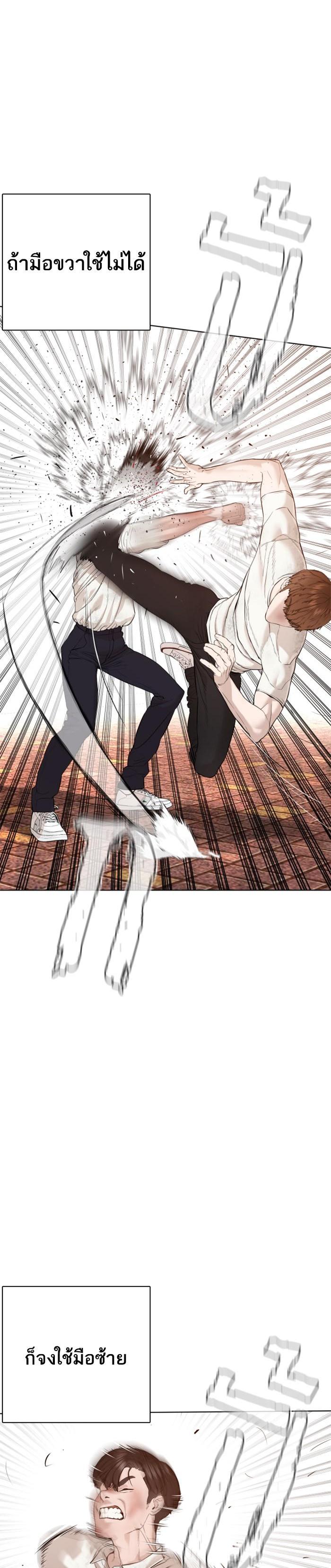 Manga-lc-com อ่านมังงะ อ่านการ์ตูน ออนไลน์ ฟรี How to Fight ตอนที่ 1 2 3 4 5 6 7 8 9 10 11 12 13 14 ฟรี ไม่มีโฆษณา Manga-lc - อ่าน มังงะ อ่าน การ์ตูน ออนไลน์ อ่านมังงะ ฟรี