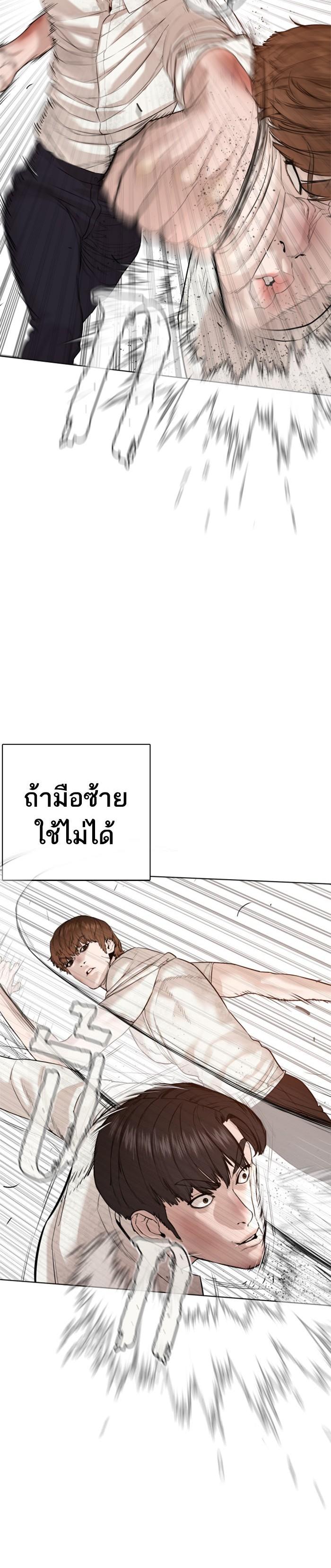 Manga-lc-com อ่านมังงะ อ่านการ์ตูน ออนไลน์ ฟรี How to Fight ตอนที่ 1 2 3 4 5 6 7 8 9 10 11 12 13 14 ฟรี ไม่มีโฆษณา Manga-lc - อ่าน มังงะ อ่าน การ์ตูน ออนไลน์ อ่านมังงะ ฟรี