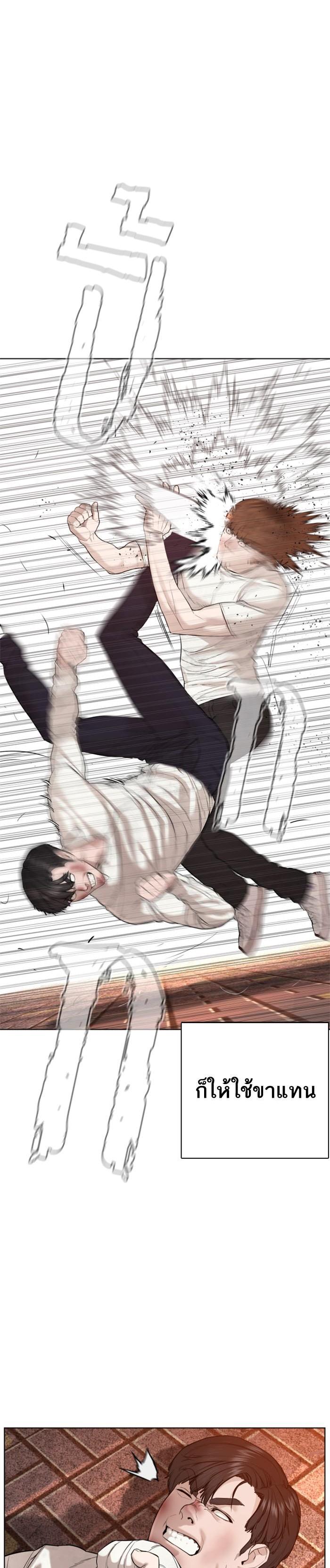 Manga-lc-com อ่านมังงะ อ่านการ์ตูน ออนไลน์ ฟรี How to Fight ตอนที่ 1 2 3 4 5 6 7 8 9 10 11 12 13 14 ฟรี ไม่มีโฆษณา Manga-lc - อ่าน มังงะ อ่าน การ์ตูน ออนไลน์ อ่านมังงะ ฟรี