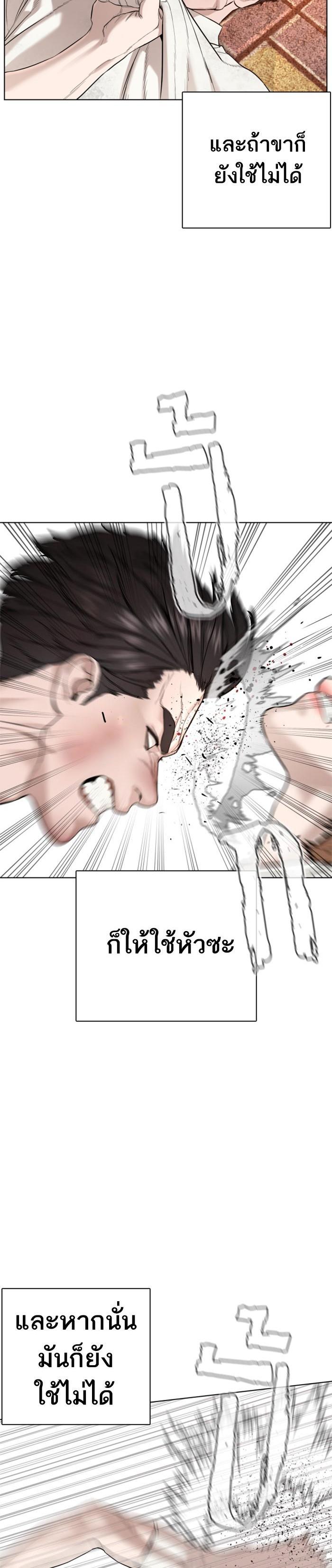 Manga-lc-com อ่านมังงะ อ่านการ์ตูน ออนไลน์ ฟรี How to Fight ตอนที่ 1 2 3 4 5 6 7 8 9 10 11 12 13 14 ฟรี ไม่มีโฆษณา Manga-lc - อ่าน มังงะ อ่าน การ์ตูน ออนไลน์ อ่านมังงะ ฟรี