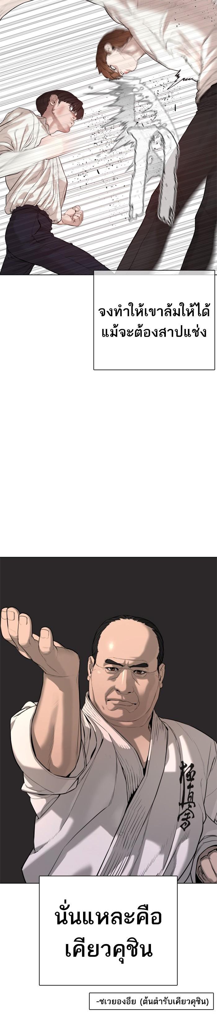 Manga-lc-com อ่านมังงะ อ่านการ์ตูน ออนไลน์ ฟรี How to Fight ตอนที่ 1 2 3 4 5 6 7 8 9 10 11 12 13 14 ฟรี ไม่มีโฆษณา Manga-lc - อ่าน มังงะ อ่าน การ์ตูน ออนไลน์ อ่านมังงะ ฟรี