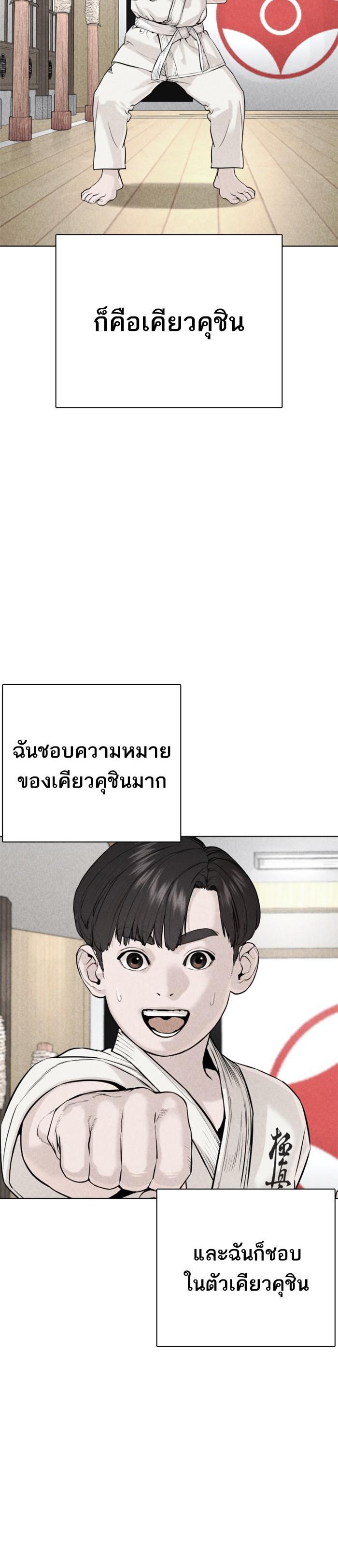 Manga-lc-com อ่านมังงะ อ่านการ์ตูน ออนไลน์ ฟรี How to Fight ตอนที่ 1 2 3 4 5 6 7 8 9 10 11 12 13 14 ฟรี ไม่มีโฆษณา Manga-lc - อ่าน มังงะ อ่าน การ์ตูน ออนไลน์ อ่านมังงะ ฟรี