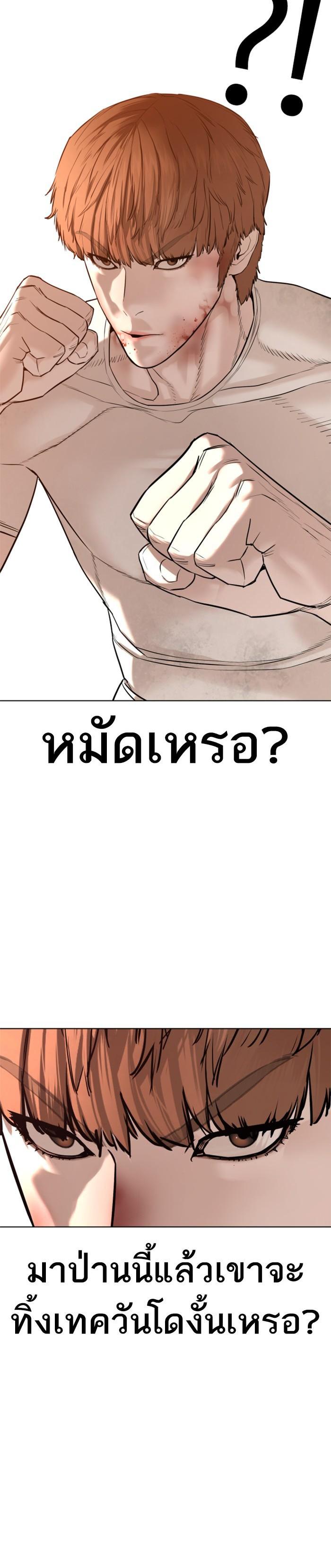 Manga-lc-com อ่านมังงะ อ่านการ์ตูน ออนไลน์ ฟรี How to Fight ตอนที่ 1 2 3 4 5 6 7 8 9 10 11 12 13 14 ฟรี ไม่มีโฆษณา Manga-lc - อ่าน มังงะ อ่าน การ์ตูน ออนไลน์ อ่านมังงะ ฟรี