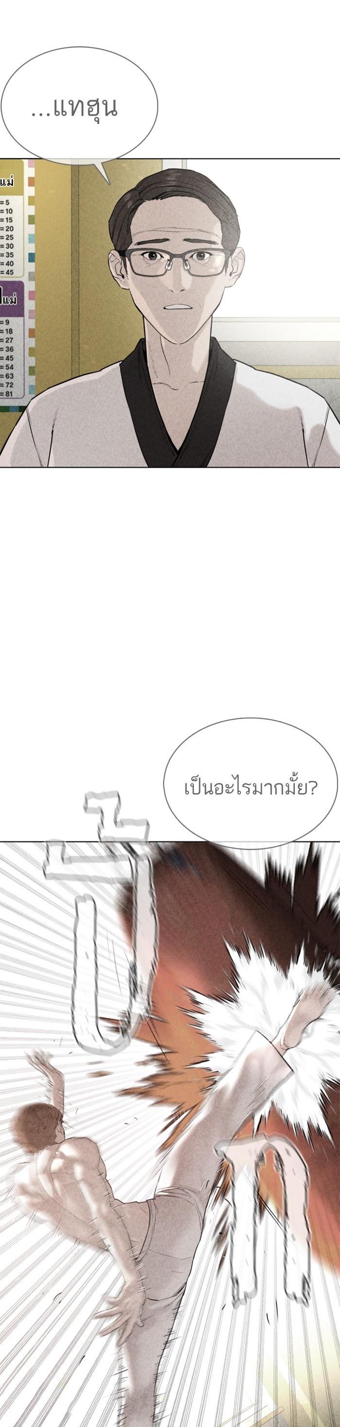 Manga-lc-com อ่านมังงะ อ่านการ์ตูน ออนไลน์ ฟรี How to Fight ตอนที่ 1 2 3 4 5 6 7 8 9 10 11 12 13 14 ฟรี ไม่มีโฆษณา Manga-lc - อ่าน มังงะ อ่าน การ์ตูน ออนไลน์ อ่านมังงะ ฟรี