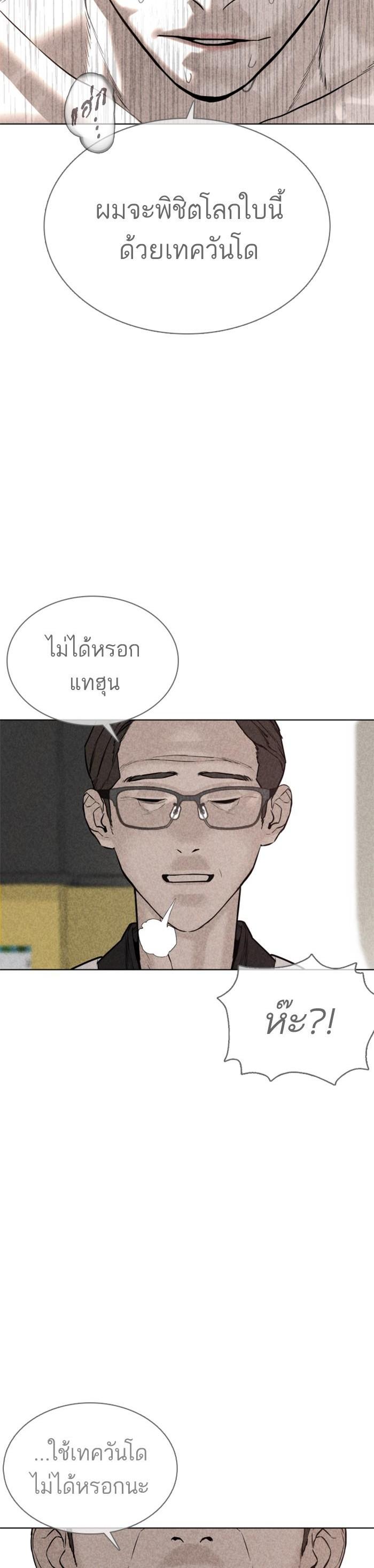 Manga-lc-com อ่านมังงะ อ่านการ์ตูน ออนไลน์ ฟรี How to Fight ตอนที่ 1 2 3 4 5 6 7 8 9 10 11 12 13 14 ฟรี ไม่มีโฆษณา Manga-lc - อ่าน มังงะ อ่าน การ์ตูน ออนไลน์ อ่านมังงะ ฟรี
