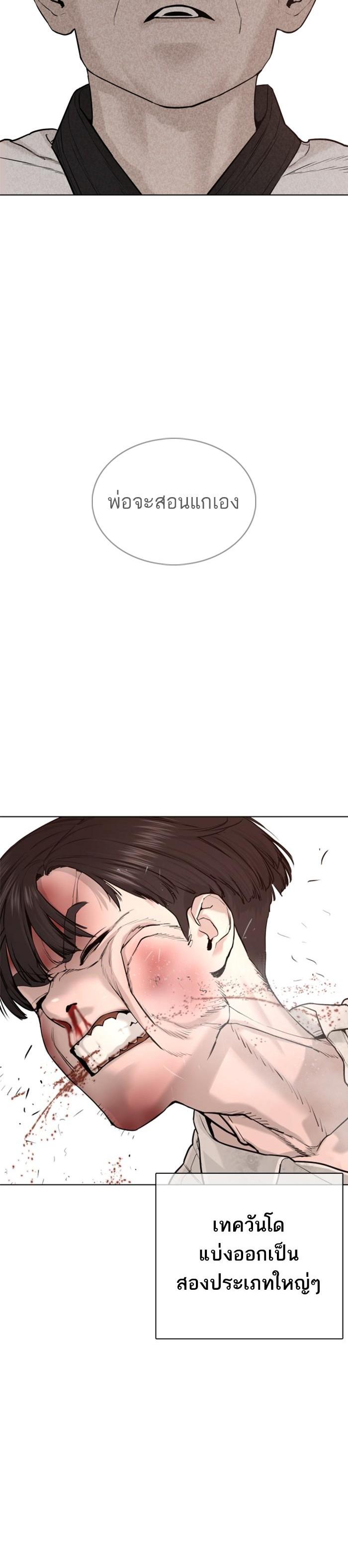 Manga-lc-com อ่านมังงะ อ่านการ์ตูน ออนไลน์ ฟรี How to Fight ตอนที่ 1 2 3 4 5 6 7 8 9 10 11 12 13 14 ฟรี ไม่มีโฆษณา Manga-lc - อ่าน มังงะ อ่าน การ์ตูน ออนไลน์ อ่านมังงะ ฟรี
