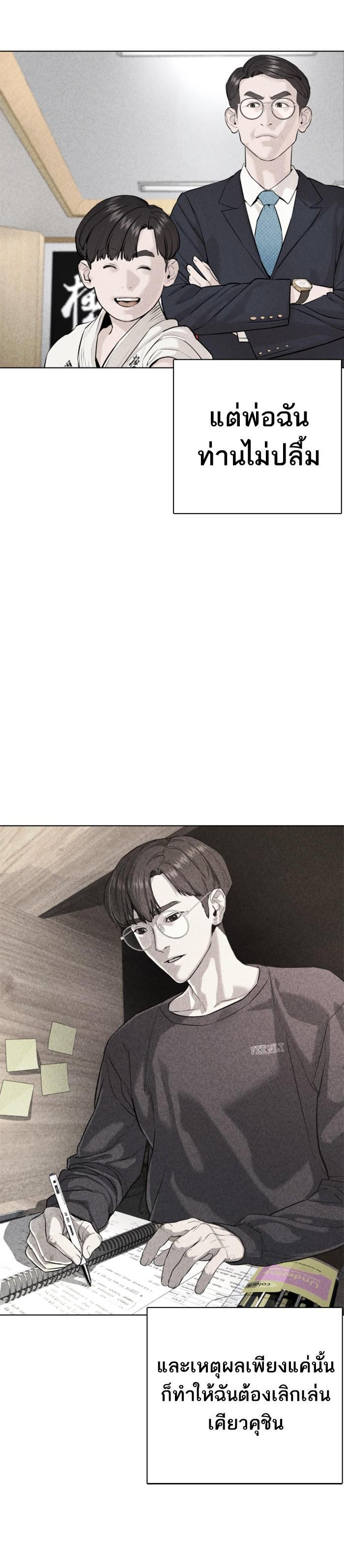 Manga-lc-com อ่านมังงะ อ่านการ์ตูน ออนไลน์ ฟรี How to Fight ตอนที่ 1 2 3 4 5 6 7 8 9 10 11 12 13 14 ฟรี ไม่มีโฆษณา Manga-lc - อ่าน มังงะ อ่าน การ์ตูน ออนไลน์ อ่านมังงะ ฟรี