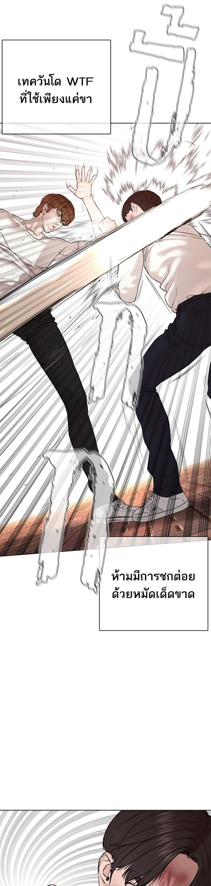 Manga-lc-com อ่านมังงะ อ่านการ์ตูน ออนไลน์ ฟรี How to Fight ตอนที่ 1 2 3 4 5 6 7 8 9 10 11 12 13 14 ฟรี ไม่มีโฆษณา Manga-lc - อ่าน มังงะ อ่าน การ์ตูน ออนไลน์ อ่านมังงะ ฟรี