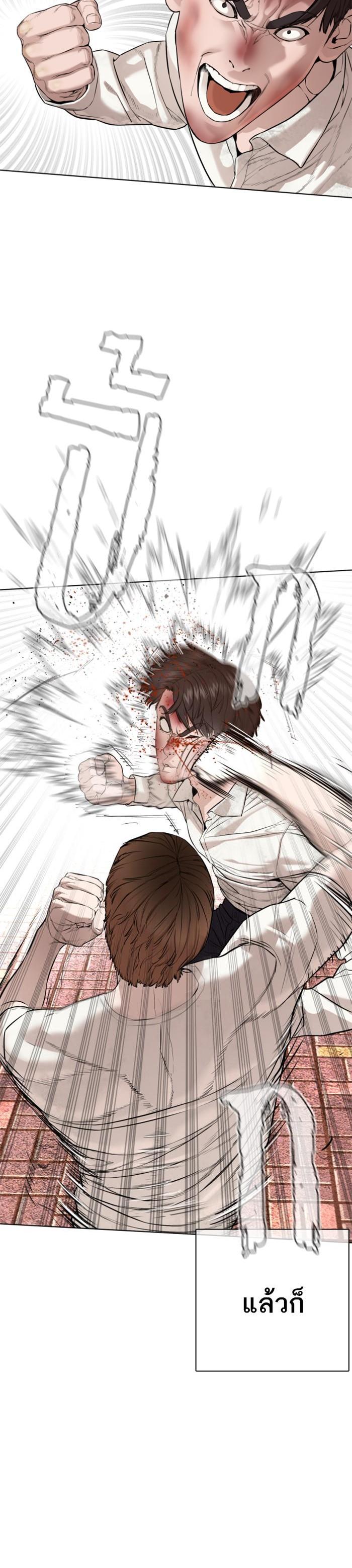 Manga-lc-com อ่านมังงะ อ่านการ์ตูน ออนไลน์ ฟรี How to Fight ตอนที่ 1 2 3 4 5 6 7 8 9 10 11 12 13 14 ฟรี ไม่มีโฆษณา Manga-lc - อ่าน มังงะ อ่าน การ์ตูน ออนไลน์ อ่านมังงะ ฟรี