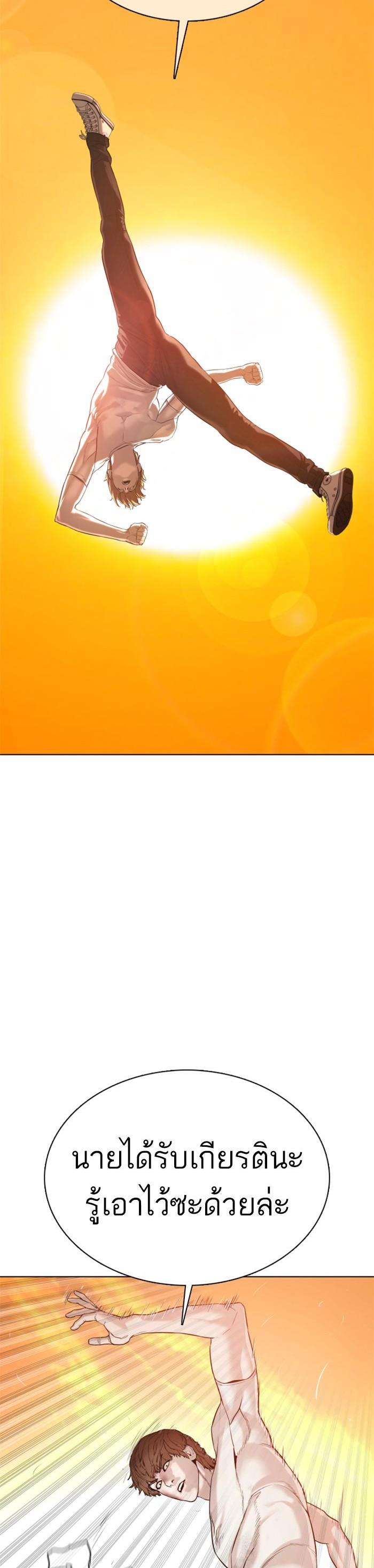 Manga-lc-com อ่านมังงะ อ่านการ์ตูน ออนไลน์ ฟรี How to Fight ตอนที่ 1 2 3 4 5 6 7 8 9 10 11 12 13 14 ฟรี ไม่มีโฆษณา Manga-lc - อ่าน มังงะ อ่าน การ์ตูน ออนไลน์ อ่านมังงะ ฟรี