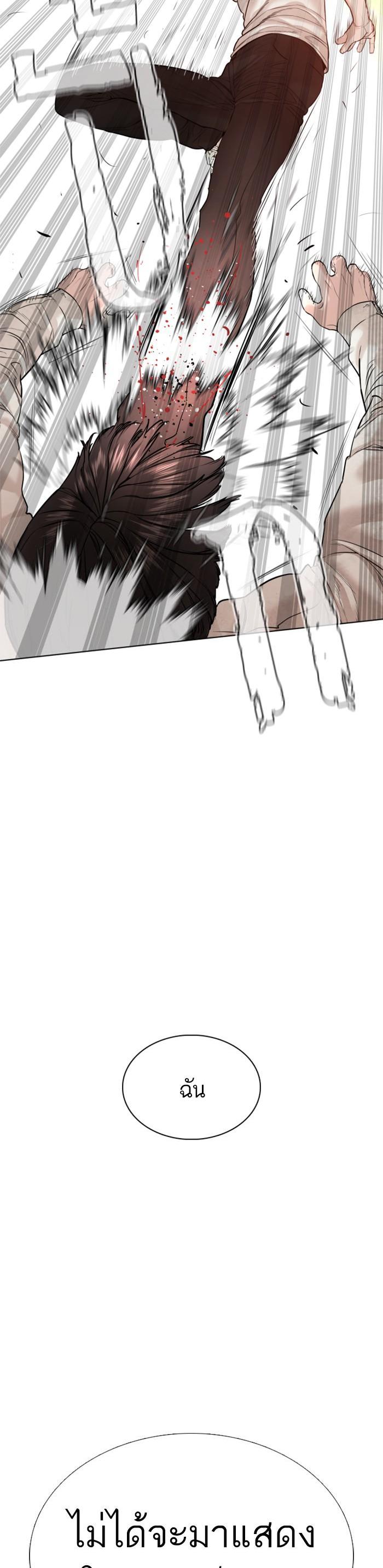 Manga-lc-com อ่านมังงะ อ่านการ์ตูน ออนไลน์ ฟรี How to Fight ตอนที่ 1 2 3 4 5 6 7 8 9 10 11 12 13 14 ฟรี ไม่มีโฆษณา Manga-lc - อ่าน มังงะ อ่าน การ์ตูน ออนไลน์ อ่านมังงะ ฟรี