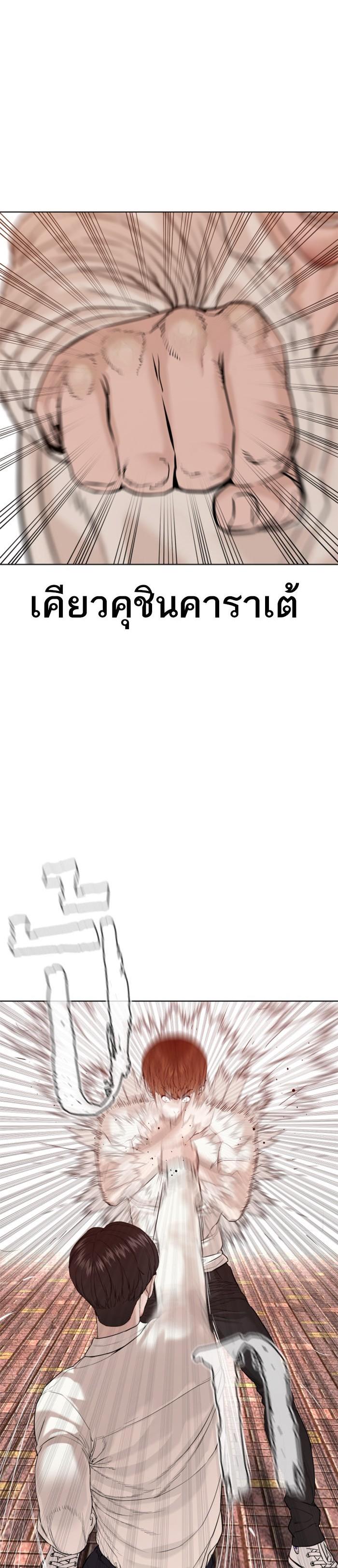 Manga-lc-com อ่านมังงะ อ่านการ์ตูน ออนไลน์ ฟรี How to Fight ตอนที่ 1 2 3 4 5 6 7 8 9 10 11 12 13 14 ฟรี ไม่มีโฆษณา Manga-lc - อ่าน มังงะ อ่าน การ์ตูน ออนไลน์ อ่านมังงะ ฟรี