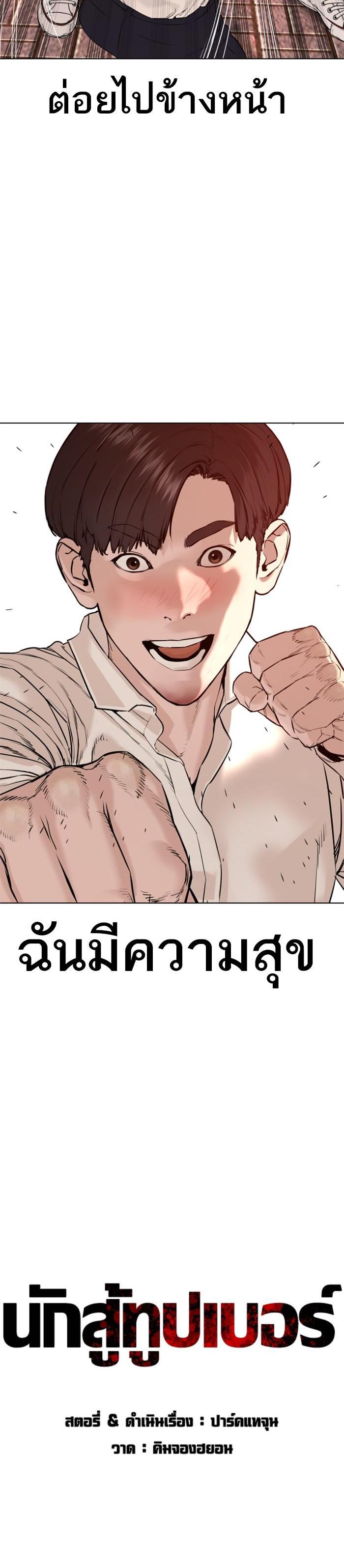 Manga-lc-com อ่านมังงะ อ่านการ์ตูน ออนไลน์ ฟรี How to Fight ตอนที่ 1 2 3 4 5 6 7 8 9 10 11 12 13 14 ฟรี ไม่มีโฆษณา Manga-lc - อ่าน มังงะ อ่าน การ์ตูน ออนไลน์ อ่านมังงะ ฟรี