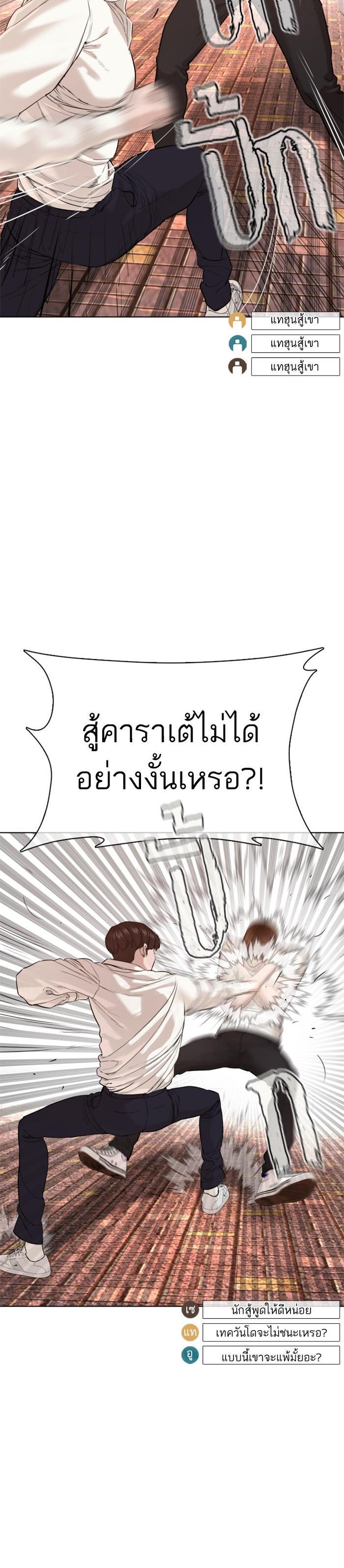 Manga-lc-com อ่านมังงะ อ่านการ์ตูน ออนไลน์ ฟรี How to Fight ตอนที่ 1 2 3 4 5 6 7 8 9 10 11 12 13 14 ฟรี ไม่มีโฆษณา Manga-lc - อ่าน มังงะ อ่าน การ์ตูน ออนไลน์ อ่านมังงะ ฟรี