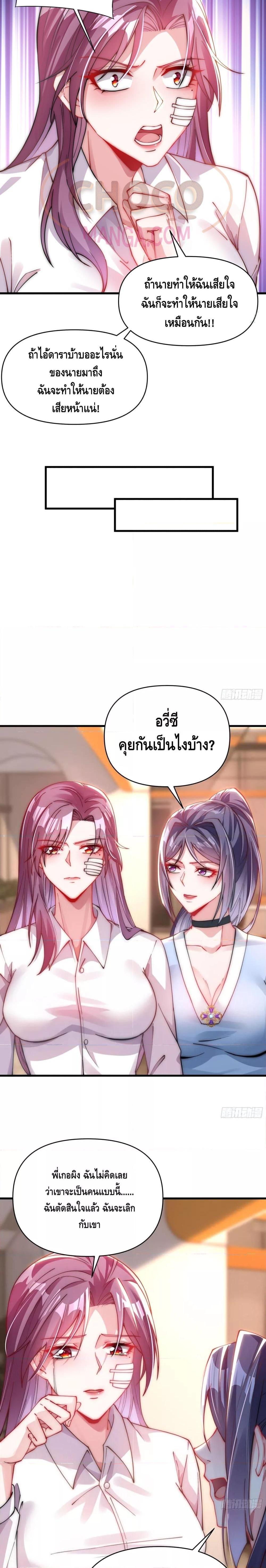 Manga-lc-com อ่านมังงะ อ่านการ์ตูน ออนไลน์ ฟรี Rebirth of the City’s First Immortal Venerable ตอนที่ 1 2 3 4 5 6 7 8 9 10 11 12 13 14 ฟรี ไม่มีโฆษณา Manga-lc - อ่าน มังงะ อ่าน การ์ตูน ออนไลน์ อ่านมังงะ ฟรี