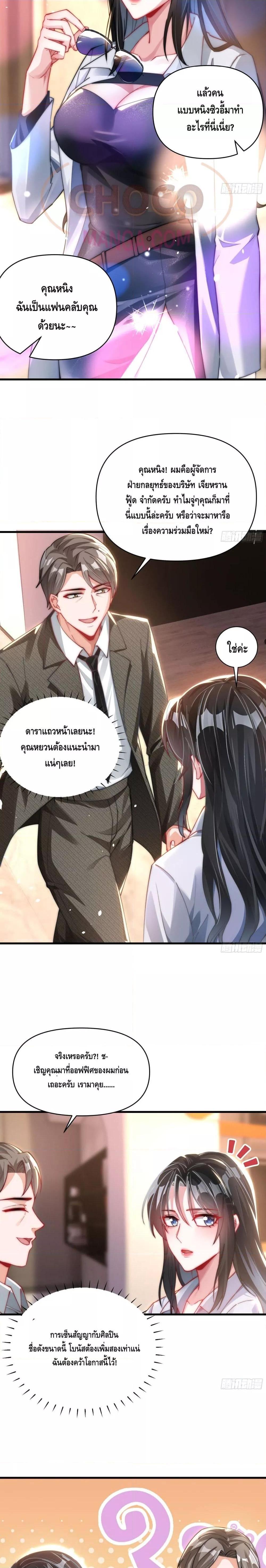 Manga-lc-com อ่านมังงะ อ่านการ์ตูน ออนไลน์ ฟรี Rebirth of the City’s First Immortal Venerable ตอนที่ 1 2 3 4 5 6 7 8 9 10 11 12 13 14 ฟรี ไม่มีโฆษณา Manga-lc - อ่าน มังงะ อ่าน การ์ตูน ออนไลน์ อ่านมังงะ ฟรี