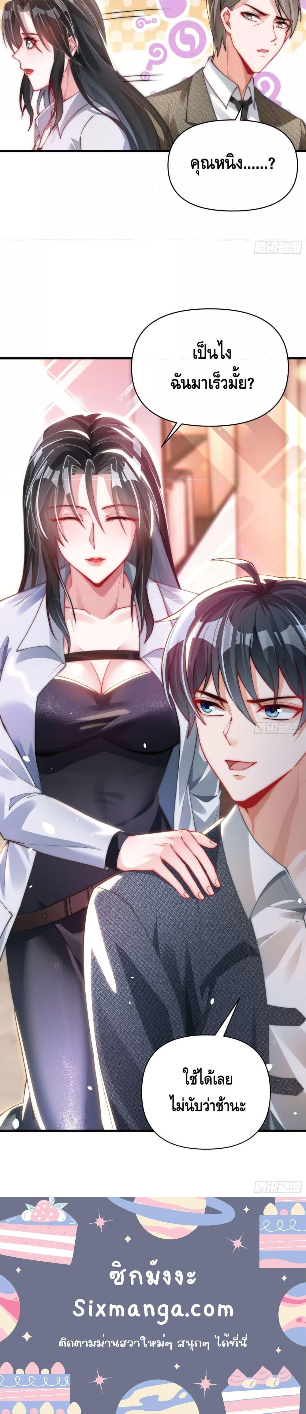 Manga-lc-com อ่านมังงะ อ่านการ์ตูน ออนไลน์ ฟรี Rebirth of the City’s First Immortal Venerable ตอนที่ 1 2 3 4 5 6 7 8 9 10 11 12 13 14 ฟรี ไม่มีโฆษณา Manga-lc - อ่าน มังงะ อ่าน การ์ตูน ออนไลน์ อ่านมังงะ ฟรี