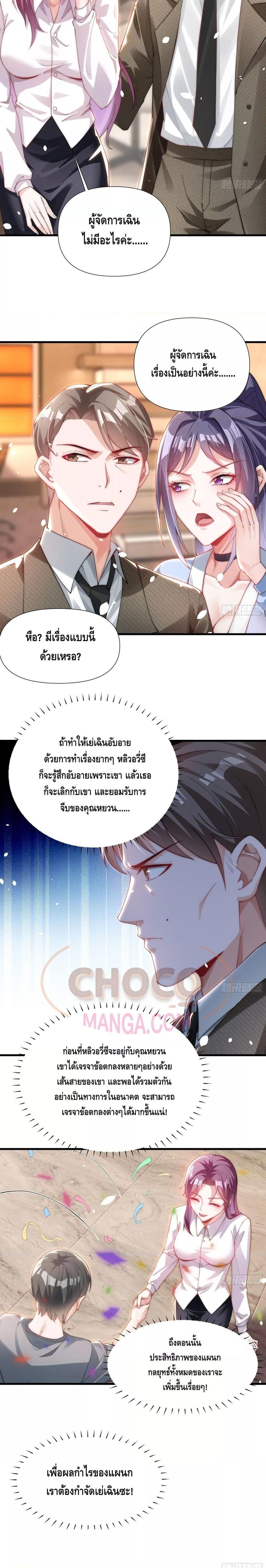 Manga-lc-com อ่านมังงะ อ่านการ์ตูน ออนไลน์ ฟรี Rebirth of the City’s First Immortal Venerable ตอนที่ 1 2 3 4 5 6 7 8 9 10 11 12 13 14 ฟรี ไม่มีโฆษณา Manga-lc - อ่าน มังงะ อ่าน การ์ตูน ออนไลน์ อ่านมังงะ ฟรี