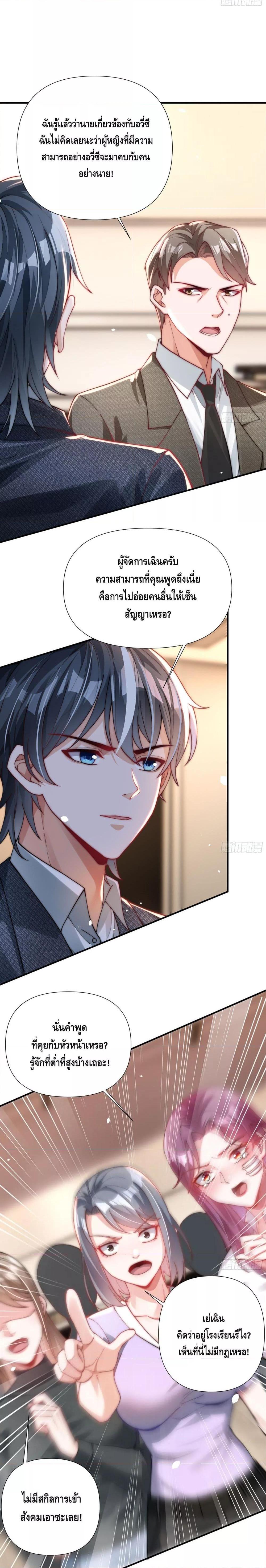 Manga-lc-com อ่านมังงะ อ่านการ์ตูน ออนไลน์ ฟรี Rebirth of the City’s First Immortal Venerable ตอนที่ 1 2 3 4 5 6 7 8 9 10 11 12 13 14 ฟรี ไม่มีโฆษณา Manga-lc - อ่าน มังงะ อ่าน การ์ตูน ออนไลน์ อ่านมังงะ ฟรี